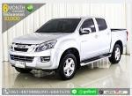 ผ่อนเพียง 11011 บ ISUZU DMAX 25 4DR 2014 ฟรีดาวน์