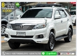 ผ่อนเพียง 14700 บ TOYOTA FORTUNER 27 V 2014 ฟรีดาวน์