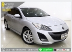 ผ่อนเพียง 7544บ MAZDA3 SEDAN 20 MAXX SPORT 2012 ฟรีดาวน์