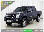 ผ่อนเพียง 7962  บ ISUZU DMAX 30 4DR 2010 ฟรีดาวน์