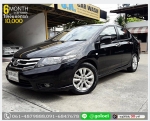 ผ่อนเพียง 7277 บ HONDA CITY 15 V 2012 ฟรีดาวน์