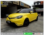 ผ่อนเพียง 6973 บ MG3 15 X SUNROOF 2016 ฟรีดาวน์