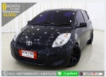 ผ่อนเพียง 6164 บ TOYOTA YARIS 15 E 2010 ฟรีดาวน์