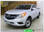 ผ่อนเพียง 6537 บ MAZDA BT50 CAB 25 CAB 2015 ฟรีดาวน์