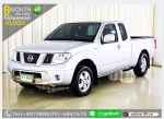 NISSAN NAVARA 25 SE 2014 ออกรถ 1 หมื่น