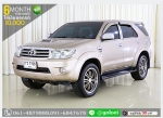 TOYOTA FORTUNER 25 G 2010 ออกรถ 1 หมื่น