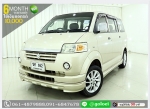 SUZUKI APV 16  GL 2008 ออกรถ 1 หมื่น