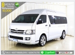 TOYOTA COMMUTER 25 D4D 2010 ออกรถ 1 หมื่น