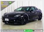 MAZDA RX8 26 ปี 2009 ออกรถ 1 หมื่น