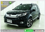 HONDA BRV 185 SV 2016 ออกรถ 1 หมื่น