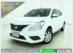 NISSAN ALMERA 12​E 2014 ใช้เงินออกรถ 1 หมื่น