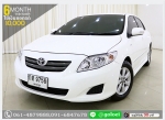 TOYOTA ALTIS 16 E 2010 ใช้เงินออกรถ 1 หมื่น