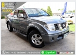 NISSAN NAVARA 25 EL 2011 ใช้เงินออกรถ 1 หมื่น