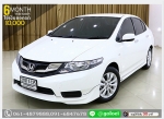 HONDA CITY 15 V 2013 ใช้เงินออกรถ 1 หมื่น