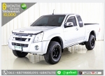 ISUZU DMAX 25 HILANDER 2009 ใช้เงินออกรถ 1 หมื่นบาท