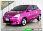 MITSUBISHI MIRAGE 12 GLS 2014 ใช้เงินออกรถ 1 หมื่นบาท