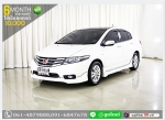 HONDA CITY 15 V MNC 2013 ใช้เงินออกรถ 1 หมื่นบาท