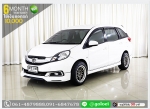 HONDA MOBILIO 15 V 2015 ใช้เงินออกรถ 1 หมื่นบาท