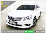 TOYOTA CAMRY 20 EXTREMO 2010 ใช้เงินออกรถ 1 หมื่นบาท