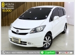 HONDA FREED 15 E NAVI 2011 ใช้เงินออกรถ 1 หมื่นบาท