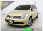 NISSAN TIIDA 16 S 2006 ใช้เงินออกรถ 1 หมื่นบาท