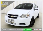 CHEVROLET AVEO 14 LS 2012 ใช้เงินออกรถ 1 หมื่นบาท