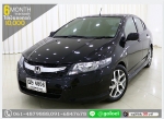 HONDA CITY 15 S 2009 ใช้เงินออกรถ 1 หมื่นบาท