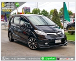 HONDA FREED 15 EL 2014 ใช้เงินออกรถ 1 หมื่นบาท