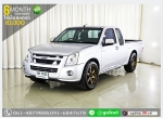 ISUZU DMAX CAB 25 SLX 2011 ใช้เงินออกรถ 1 หมื่นบาท