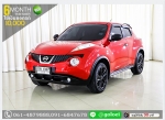 นิสสัน JUKE 16 V 2014 ใช้เงินออกรถ 1 หมื่นบาท