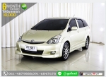 TOYOTA WISH 20 Q 2006 ใช้เงินออกรถ 1 หมื่นบาท