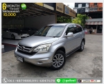 HONDA CRV 20 S 2WD 2010 ใช้เงินออกรถ 1 หมื่นบาท