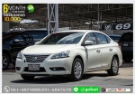 NISSAN SLYPHY 16 V 2013 ใช้เงินออกรถ 1 หมื่นบาท