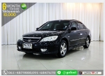 HONDA CIVIC 17 EXI 2005 ใช้เงินออกรถ 1 หมื่นบาท