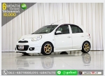 NISSAN MARCH 12 EL 2011 ใช้เงินออกรถ 1 หมื่นบาท