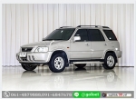 HONDA CRV 20 1997 ขายสดเท่านั้น