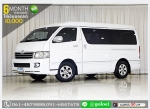 TOYOTA VENTURY 27G 2007 ใช้เงินออกรถ 1 หมื่นบาท