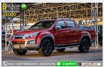 ISUZU DMAX VCROSS 4Dr 30 4WD 2015 ใช้เงินออกรถ 1 หมื่นบาท