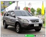 HONDA CRV 20 E IVTEC 2002 ใช้เงินออกรถ 1 หมื่นบาท
