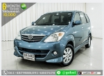 TOYOTA AVANZA 15 S 2010 ใช้เงินออกรถ 1 หมื่นบาท