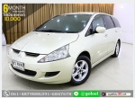 MITSUBISHI SPACEWAGON 24 GLS 2005 ใช้เงินออกรถ 1 หมื่นบาท