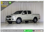 TOYOTA VIGO 4 DOOR 25 G 2014 ใช้เงินออกรถ 1 หมื่นบาท