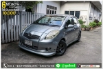 TOYOTA YARIS 15 S 2007 ใช้เงินออกรถ 1 หมื่นบาท