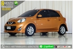 NISSAN MARCH 12 VL 2013 ใช้เงินออกรถ 1 หมื่นบาท