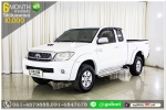 TOYOTA VIGO 30 G 2010 ใช้เงินออกรถ 1 หมื่นบาท
