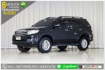 TOYOTA FORTUNER 27 V 2012 ใช้เงินออกรถ 1 หมื่นบาท