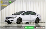 HONDA CIVIC 20 EL 2006 ใช้เงินออกรถ 1 หมื่นบาท