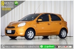 NISSAN MARCH 12 E 2011 ใช้เงินออกรถ 1 หมื่นบาท