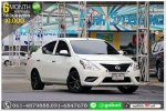 Nissan Almera 12 E 2015 ใช้เงินออกรถ 1 หมื่นบาท