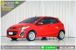 MAZDA2 SPORT 15  5Dr 2013 ใช้เงินออกรถ 1 หมื่นบาท